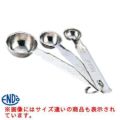 厚口計量スプーン3本組 単品 15cc