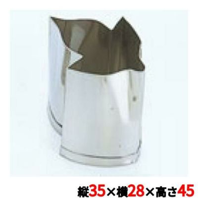 EBM 18-8 手造リ業務用 抜型 夏 ボタン バラD EBM