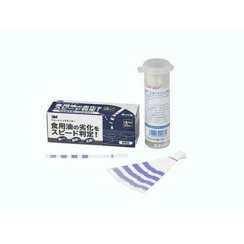 3M ショートニングモニター(20枚入) H/SM20