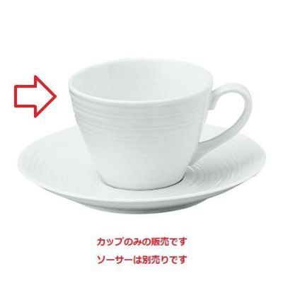 トリエステ コーヒーカップ