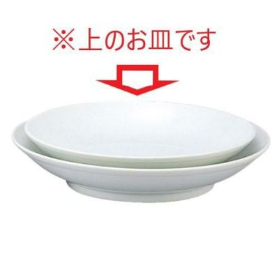 尺.1フカヒレ皿白中華