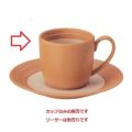 華あかり コーヒーカップ