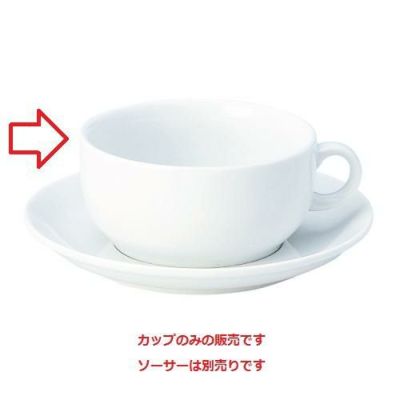 ポポラーレ 片手スープカップ