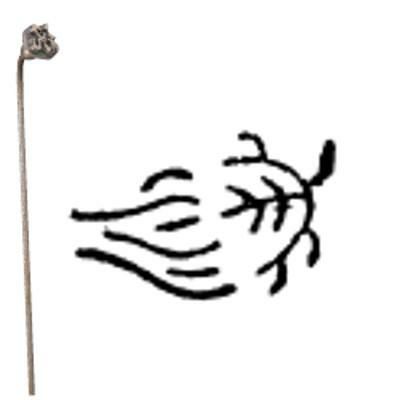 焼印 1-42
