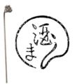 焼印 （27）2-19