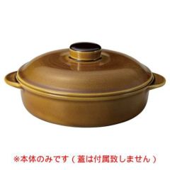 7 1/2インチキャセロール 身レンジメイト
