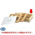 ミニカステラ枠セット B