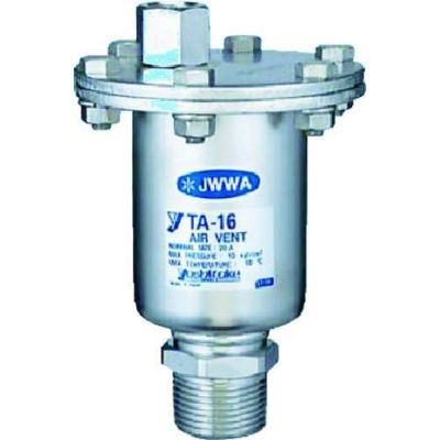 ヨシタケ 空気抜弁 15A 品番:TA-16-15A 業務用/新品/送料無料