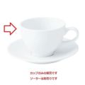 コントルノ ホワイト カプチーノカップ