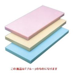 ヤマケン 積層オールカラーマナ板 3号 ブルー ブルー 幅660×奥行330×高さ15mm