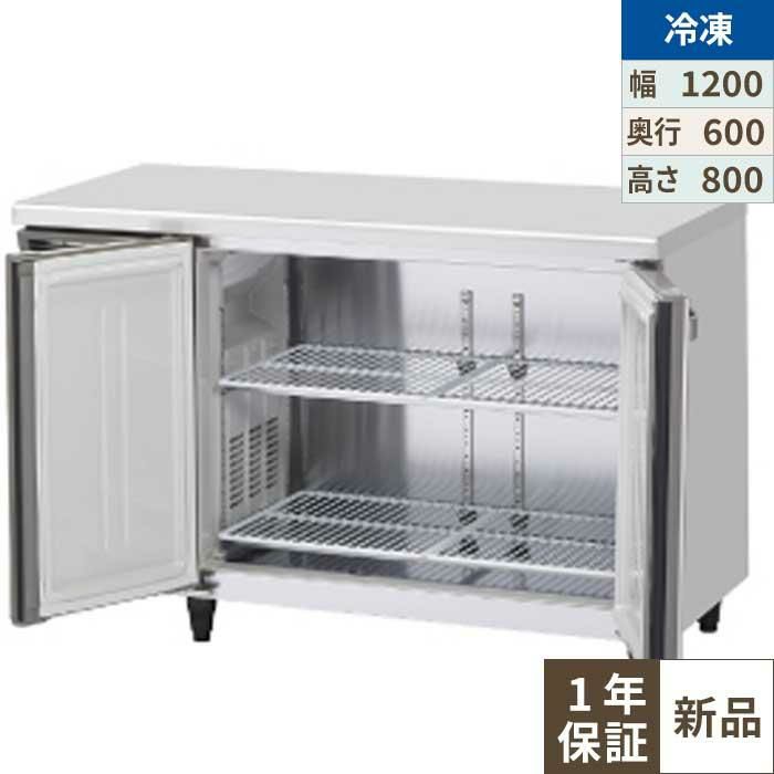 FT-120SNJ-ML 【ホシザキ】 ノンフロン テーブル形冷凍庫(内装ステンレス、インバーター) 幅1200×奥行600×高さ800 単相100V