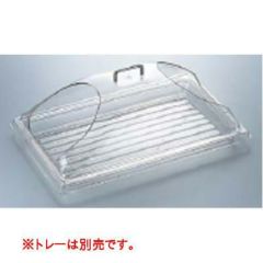 角ドームカバー 2エンドカット DD-1220BECW