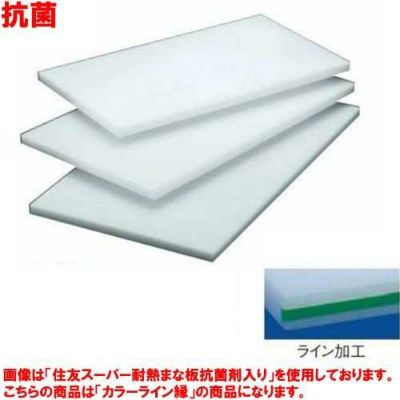 住友 抗菌 プラスチック マナ板(カラーライン付)30L 緑 緑