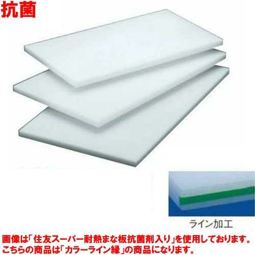 住友 抗菌 プラスチック マナ板(カラーライン付)30L 緑 緑