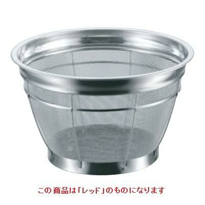 BK 18-8 カラーバー付 米揚ザル 荒目 27.5cm 3升 レッド レッド