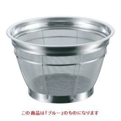 BK 18-8 カラーバー付 米揚ザル 荒目 37.5cm 1斗 ブルー ブルー