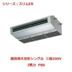 LRC-122FX フクシマガリレイ ヨコ型インバーター冷凍庫｜テンポス