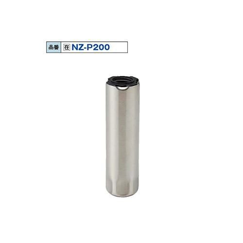 NZ-P200 キャビネット脚用 中子のみ H120 