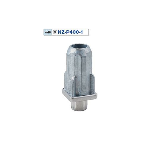 NZ-P400-1 角パイプ用アジャスト脚 30角 ステンカバー 