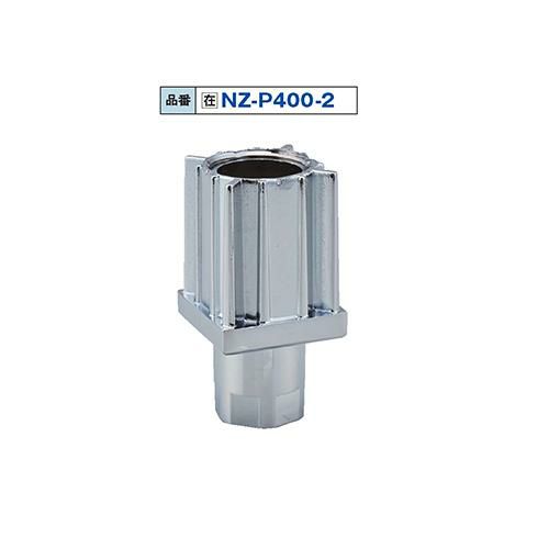 NZ-P400-2 角パイプ用アジャスト脚 38角 