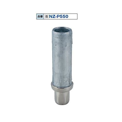 NZ-P550 38φパイプ用ロングアジャスト脚 