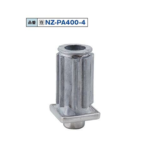 NZ-PA400-4 アルミ 角パイプ用アジャスト脚 32角 ステンカバー 