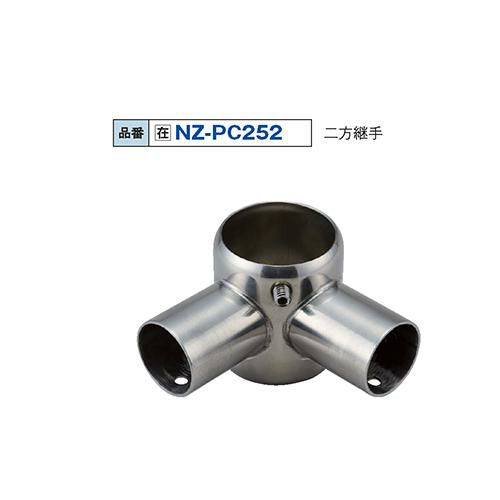 NZ-PC252 304 二方継手 38-25φ 