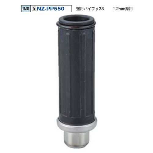 NZ-PP550 38φパイプ用ロングアジャスト脚 PP製1.2t用 