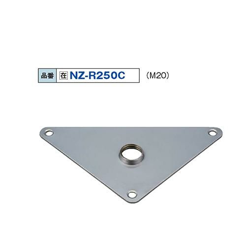 NZ-R250C 304 三角座 M20 t2.5mm 