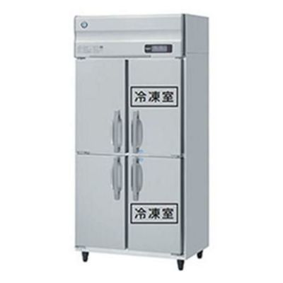 HRF-90BFT 【ホシザキ】 ノンフロン 冷凍冷蔵庫(インバーター制御) 幅