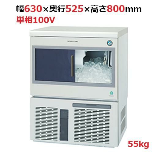 IM-55SP【ホシザキ】自然冷媒製氷機キューブアイスメーカー空冷式 スライド扉タイプ 製氷能力55kg幅630×奥行525×高さ800mm単相100V【受注生産品】
