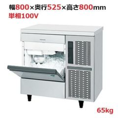 美品 パナソニック 65kg製氷器 SIM-S6500B 業務用 (ホシザキ 楽天市場】【業務用/新品】【パナソニック】キューブアイス製氷