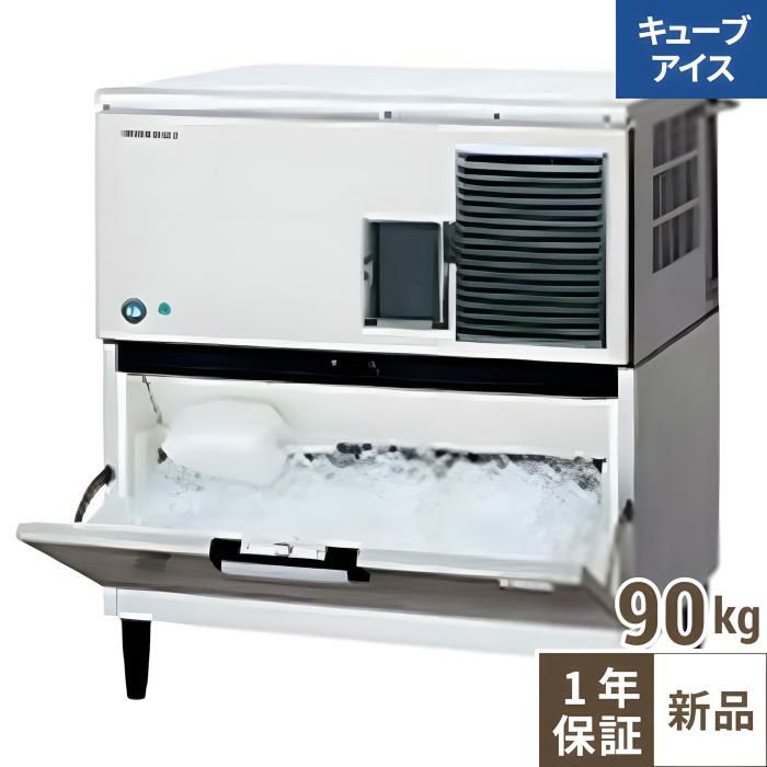 IM-90DP-ST【ホシザキ】自然冷媒製氷機キューブアイスメーカー空冷式 スタックオンタイプ 製氷能力90kg幅930×奥行545×高さ1040mm単相100V