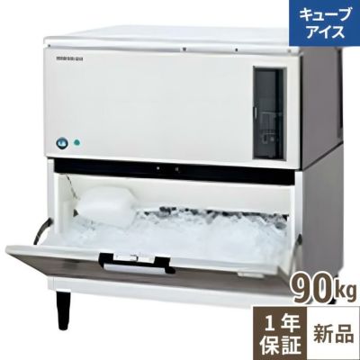 IM-90DWP-ST【ホシザキ】自然冷媒製氷機キューブアイスメーカー水冷式