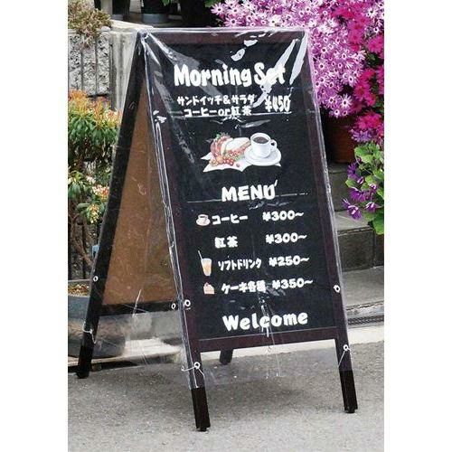 スタンド黒板用透明カバー TBCV-155