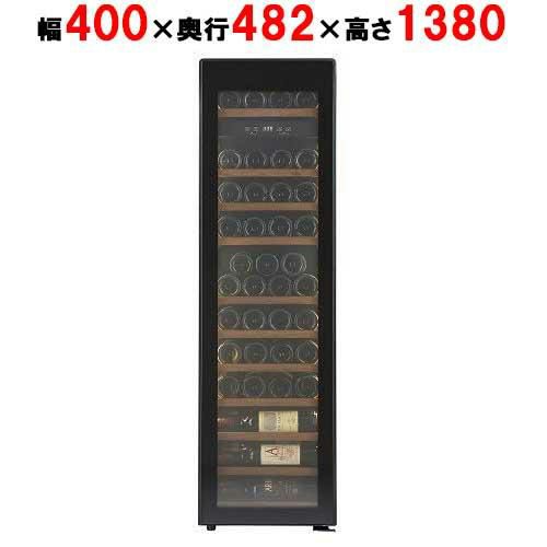 【フォルスタージャパン】FJE-113GSL(BK)ブラック 薄型ワインセラー Essential(エッセンシャル)調光調色機能付きLED 44本収納 右開き 1温度タイプ 幅400×奥行482×高さ1380mm