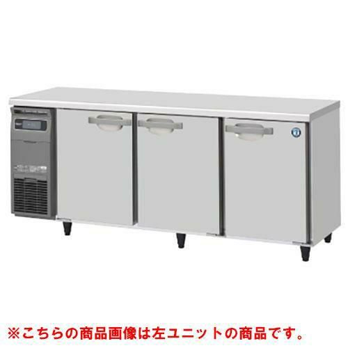 RT-180SNJ-R 【ホシザキ】 ノンフロン テーブル形冷蔵庫(内装ステンレス、インバーター) 右ユニット 幅1800×奥行600×高さ800 単相100V