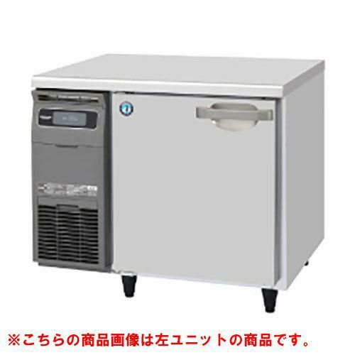 RT-90SNJ-R 【ホシザキ】 ノンフロン テーブル形冷蔵庫(内装ステンレス、インバーター) 右ユニット 幅900×奥行600×高さ800 単相100V