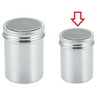 パウダー缶 UK 18-8 パウダー缶 小