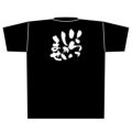 「いらっしゃいませ」黒Ｔシャツ Mサイズ【E】