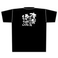 「本日のおすすめ」黒Ｔシャツ Mサイズ【E】