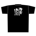 「本日のおすすめ」黒Ｔシャツ Lサイズ【E】