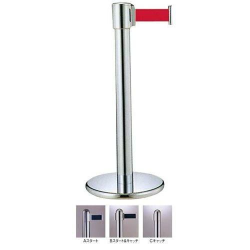 フロアガイドポール GY412 C H900/業務用/新品/送料無料 | その他店舗備品 |  業務用厨房機器・調理道具・家具・食器の通販・買い取りサイト テンポスドットコム