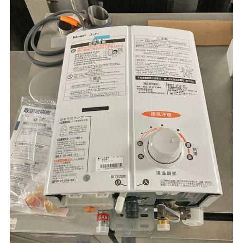 中古】ガス給湯器 リンナイ(Rinnai) RUS-V51YT 幅290×奥行136×高