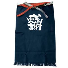 感謝 メッセージ帆前掛 長タイプ【E】