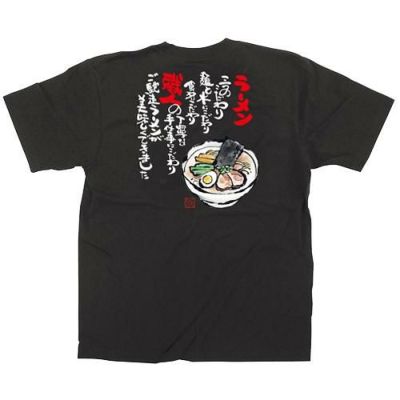 ラーメン イラスト カラーTシャツ Sサイズ【受注生産】【E】