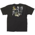 そば・うどん イラスト カラーTシャツ Mサイズ【受注生産】【E】