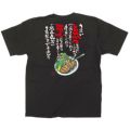 とんかつ イラスト カラーTシャツ Sサイズ【受注生産】【E】