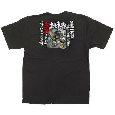 感謝 イラスト カラーTシャツ Mサイズ【受注生産】【E】