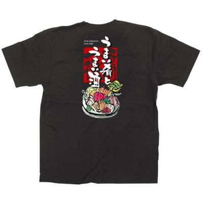 うまい肴うまい酒 イラスト カラーTシャツ Sサイズ【受注生産】【E】